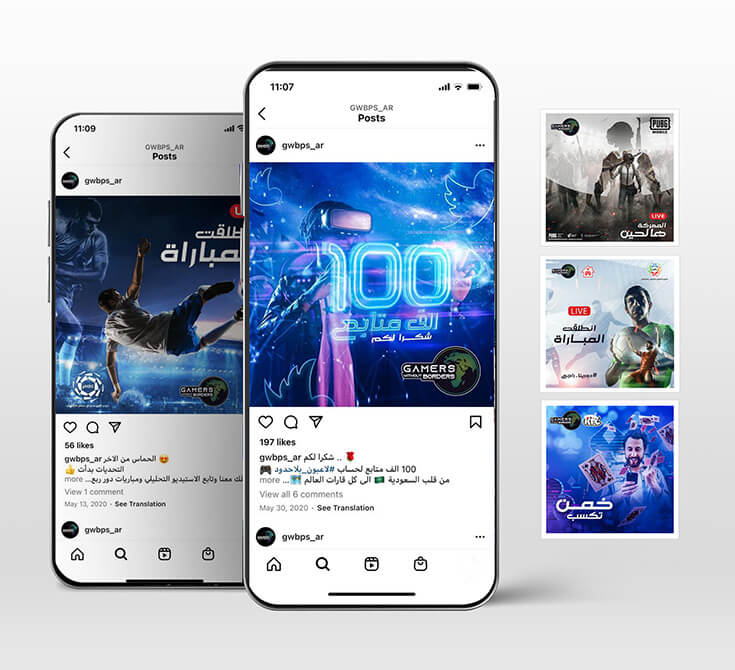 Gamers Without Borders S1